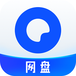 夸克網(wǎng)盤app