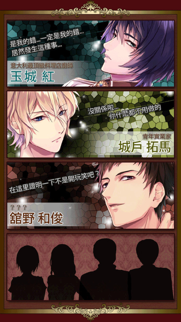 愛與欲望之館 愛與欲望之館