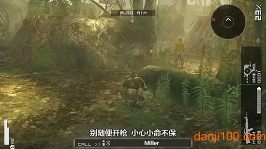 合金裝備5幻痛ce手機免費版 合金裝備5幻痛ce手機免費版