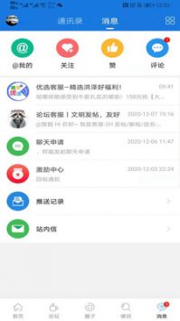 洪泽论坛免费版2026