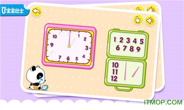 宝宝认时钟