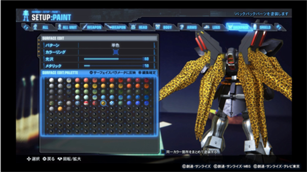 高達破壞者3創壞版 高達破壞者3創壞版