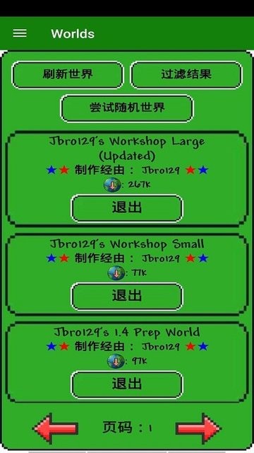 泰拉瑞亚模组大全汉化中文版(terraria manager)