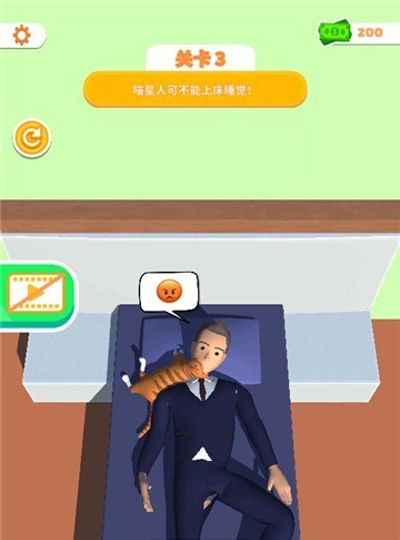 睡眠模拟器手机版桃子移植官网版免费2026 睡眠模拟器手机版桃子移植官网版免费2026