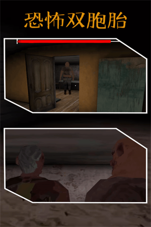 黑客修改器恐怖奶奶爺爺2最新版2026 黑客修改器恐怖奶奶爺爺2最新版2026