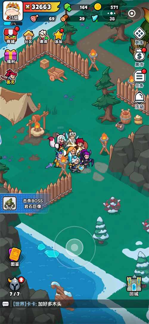 百炼英雄无限绿钻