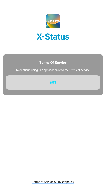 XStatusapp官方版 XStatusapp官方版