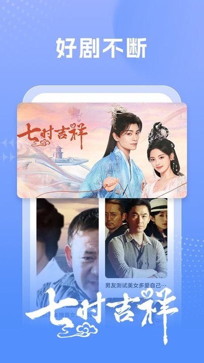 百看影视大全官方升级版手机版