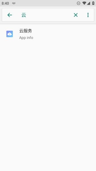 努比亞云服務(wù)官方版 努比亞云服務(wù)官方版