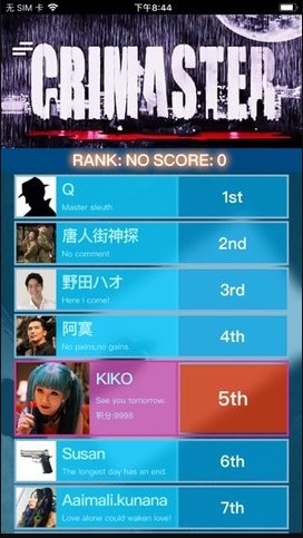 犯罪大师正版 犯罪大师正版