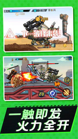 恐龙冒险派对官方