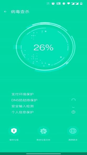 360优化大师app