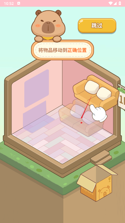 千金筑夢(mèng)物語(yǔ)破解版 千金筑夢(mèng)物語(yǔ)破解版