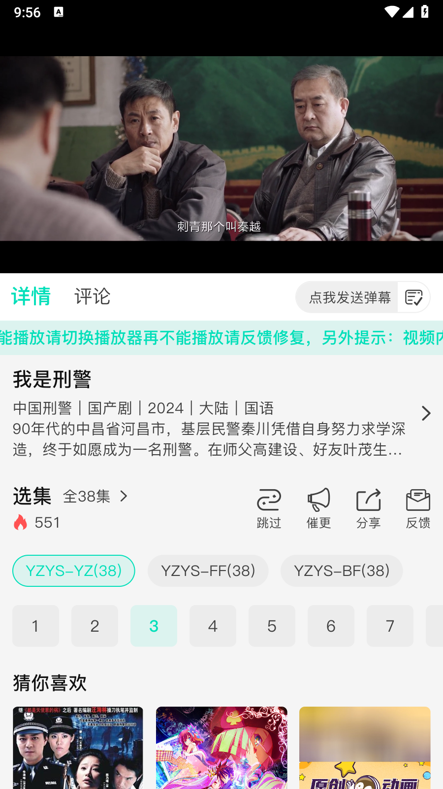 优质影院电视剧免费观看版手机版 优质影院电视剧免费观看版手机版