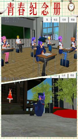 少女的秘密安卓手机免费版