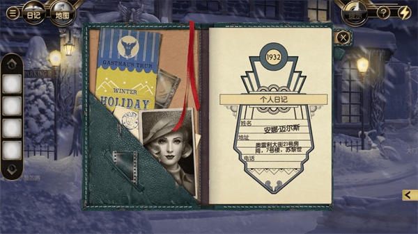 阿尔卑斯森林冷狐移植手机版下载