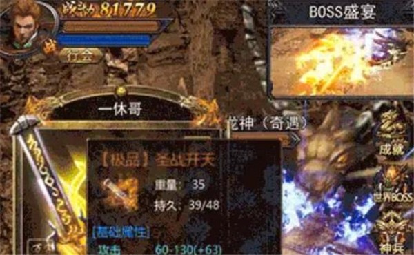 單職業傳奇打金穩定服 單職業傳奇打金穩定服