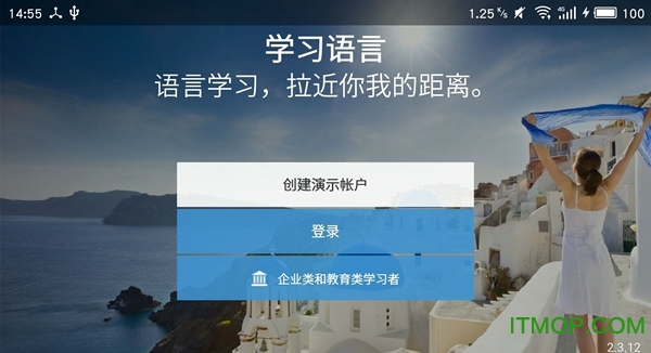 rosetta stone高级破解版 rosetta stone高级破解版