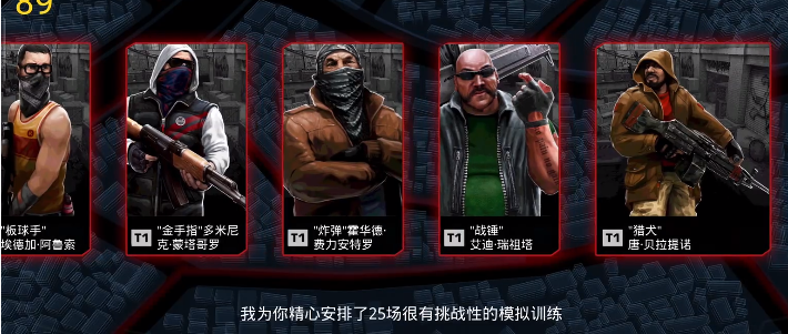 機(jī)械戰(zhàn)警中文版 機(jī)械戰(zhàn)警中文版