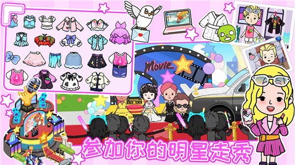 尤雅世界最新版