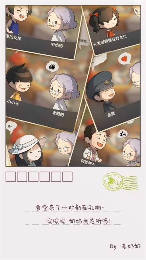 眾多回憶的食堂故事2中文版正版(HungryHearts2)