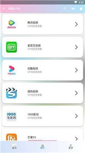 熊猫影院xm66tv最新版