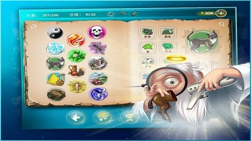 涂鸦上帝起源手机版高清版