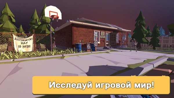 地堡故事：任務幸存者