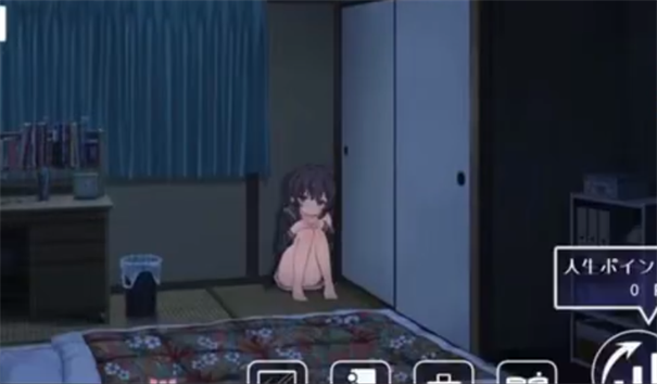 幸福宅女养成计划正式版免费版