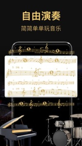 鋼琴模擬器無廣告版安卓版