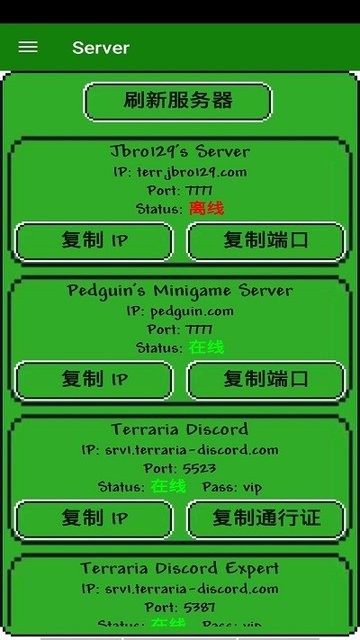 泰拉瑞亚模组大全汉化中文版(terraria manager)