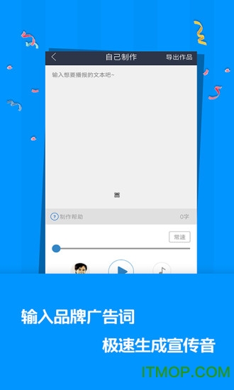 宣传正版2026最新版