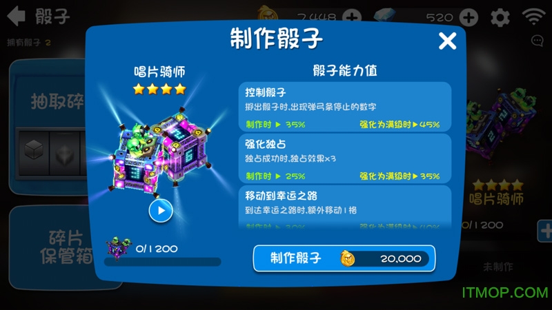 愤怒的小鸟大富翁手机版 愤怒的小鸟大富翁手机版