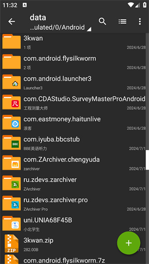 老外管理器绿色版本 老外管理器绿色版本