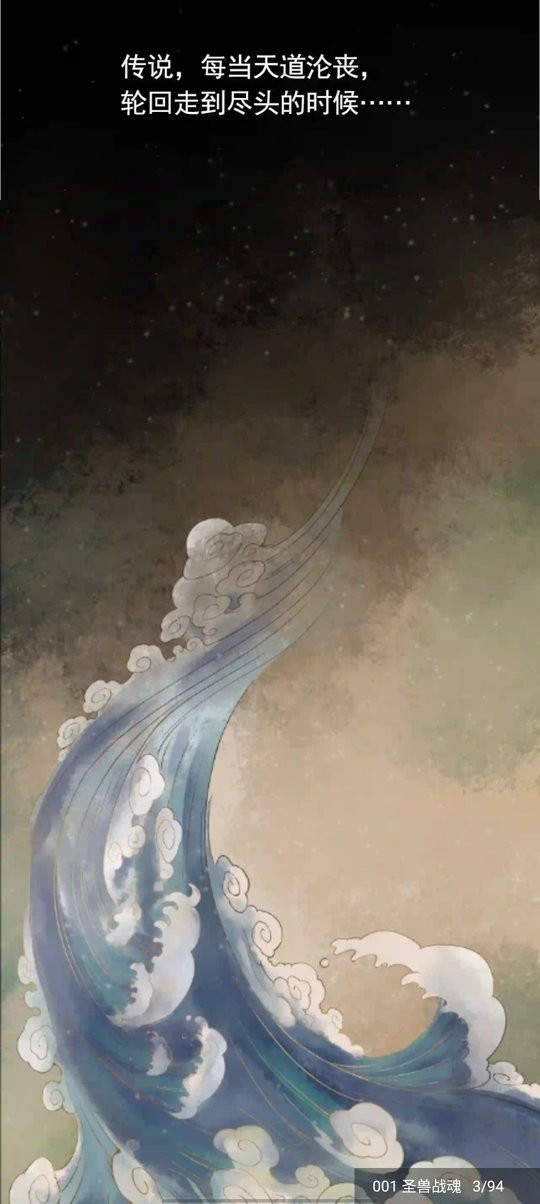 筆趣閣漫畫官方版