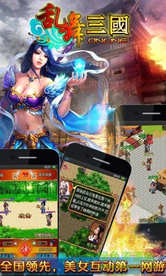 17hfcn幻想三國官網(wǎng)2.0最新版