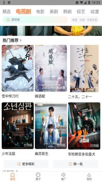 飞马影院免费在线观看最新版 飞马影院免费在线观看最新版