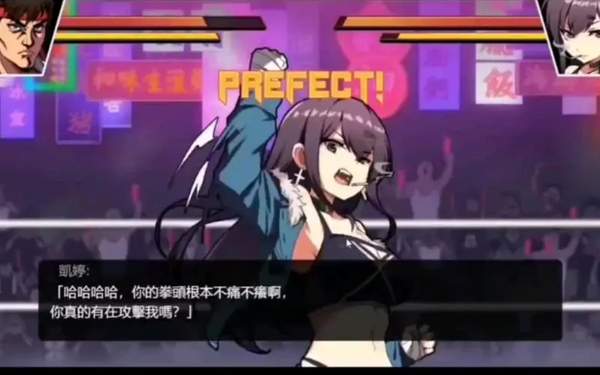 女拳主義官方版免费