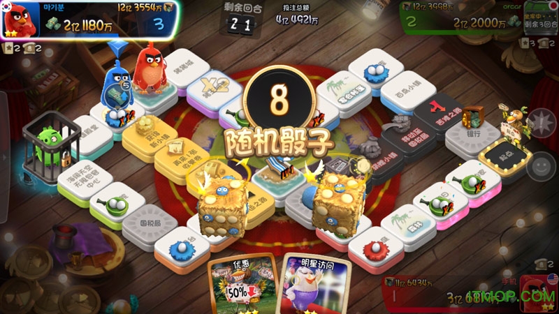 愤怒的小鸟大富翁手机版 愤怒的小鸟大富翁手机版