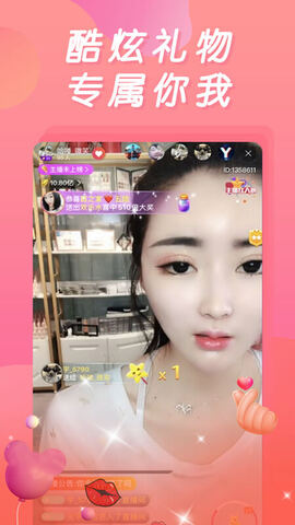 凤蝶直播最新版本 凤蝶直播最新版本