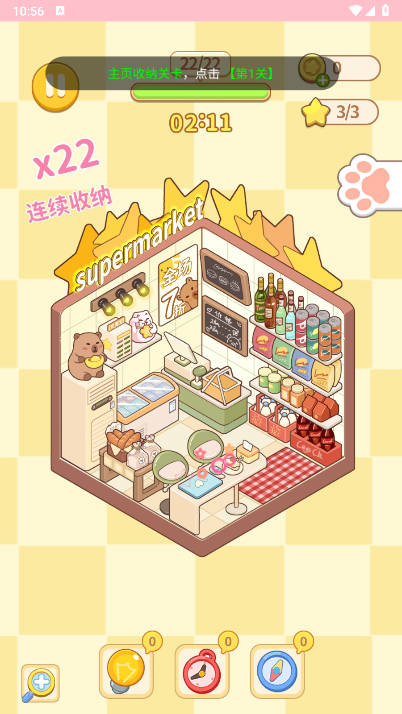 千金筑夢(mèng)物語(yǔ)破解版 千金筑夢(mèng)物語(yǔ)破解版