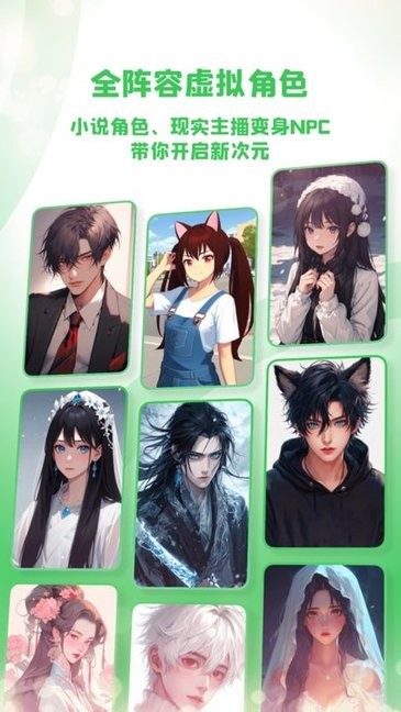 造梦次元免费 造梦次元免费