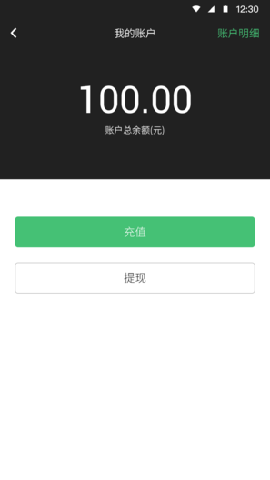 启运安卓2026手机版