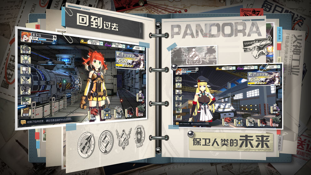 潘多拉魔盒视频软件手机版