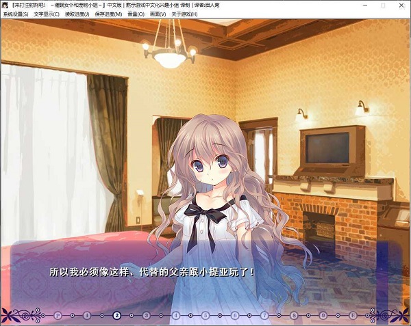 催眠APP公寓(巴比伦汉化组) 催眠APP公寓(巴比伦汉化组)