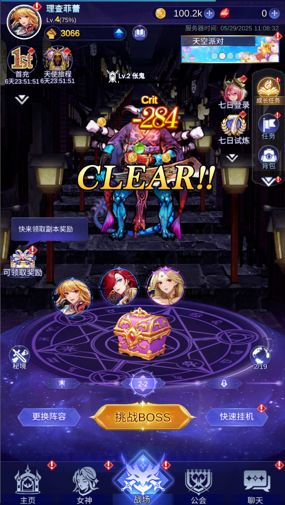 5230游戏免费手机