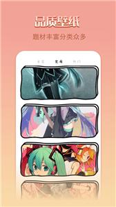 點(diǎn)點(diǎn)漫畫(huà)壁紙 點(diǎn)點(diǎn)漫畫(huà)壁紙