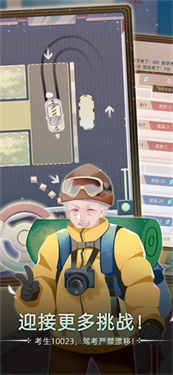 当代人生折相思版