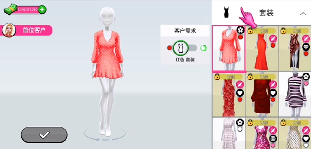 超级造型师中文版2025 3.6.02最新版 超级造型师中文版2025 3.6.02最新版