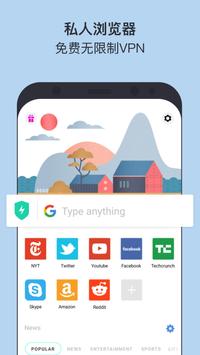 aloha浏览器手机版